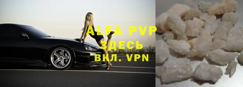 кракен зеркало  Братск  Alfa_PVP СК КРИС 