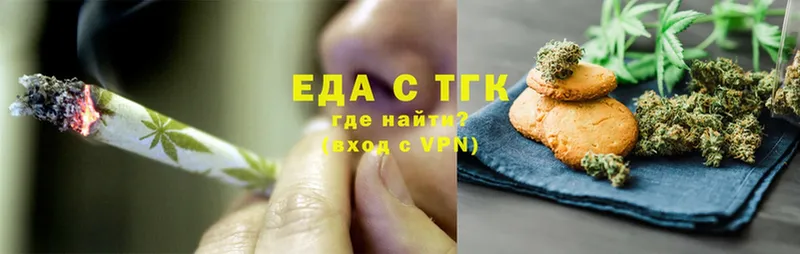 OMG как зайти  Братск  Canna-Cookies конопля 