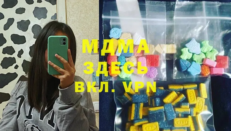 OMG   Братск  MDMA VHQ 